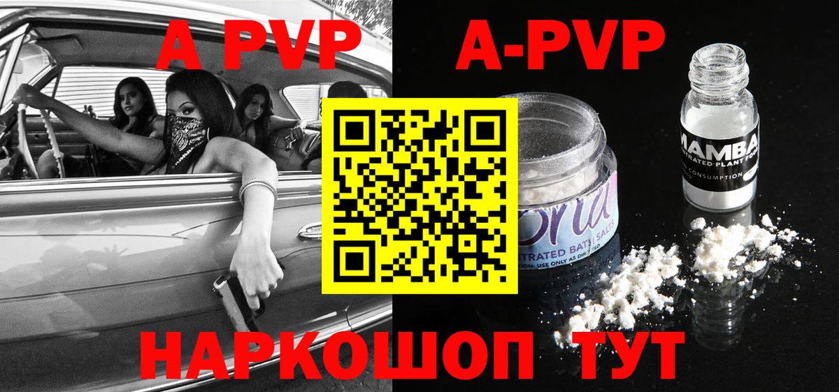 Кокаин  ГАШ  Кетамин  Каннабис  Вход с VPN  А ПВП СК кристаллы  Геленджик  Меф кристаллы  Гашиш 