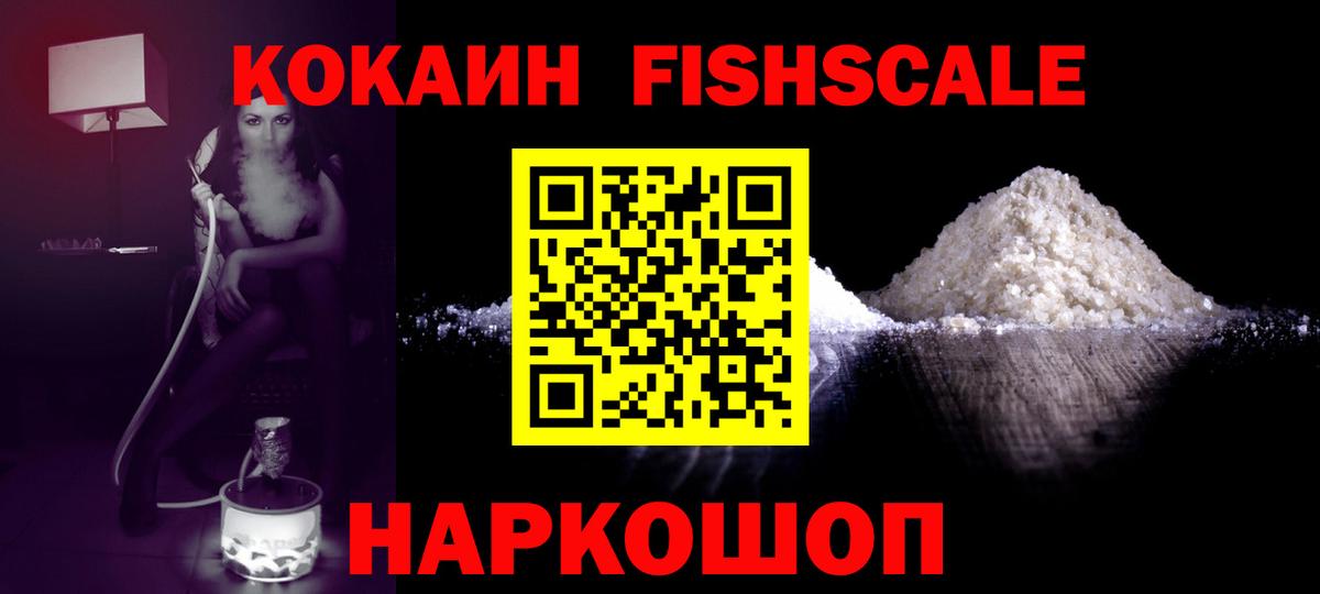 COCAIN Боливия Геленджик