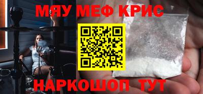 экстази Севастополь