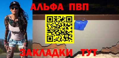 героин Северобайкальск