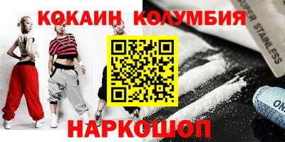 ALPHA PVP Рузаевка
