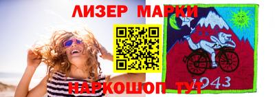 героин Северобайкальск