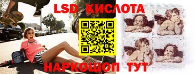 экстази Севастополь