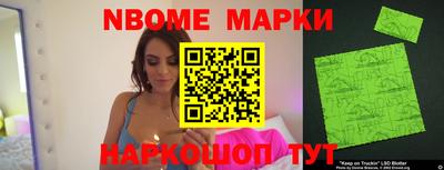 мет Рыбинск