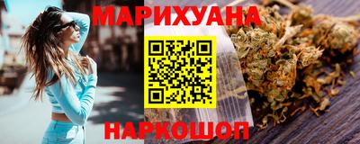 героин Северобайкальск