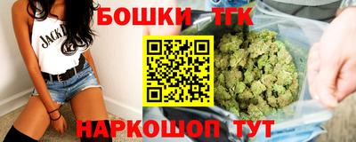 мет Рыбинск
