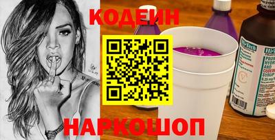 героин Северобайкальск