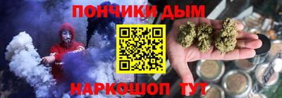 ALPHA PVP Рузаевка