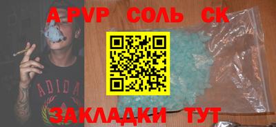 экстази Севастополь