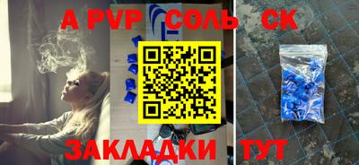 экстази Севастополь
