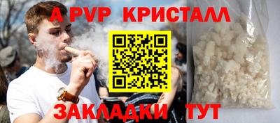 apvp Свободный