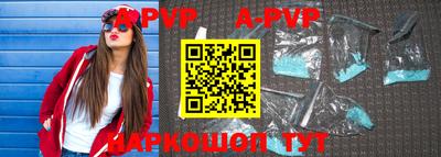 apvp Свободный