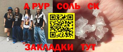 apvp Свободный