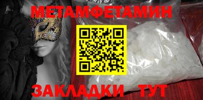 экстази Севастополь