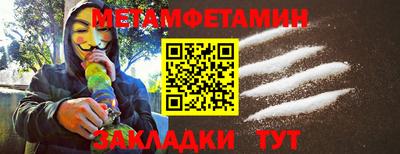 экстази Севастополь