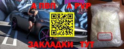 apvp Свободный