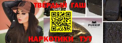 героин Северобайкальск