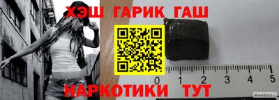 героин Северобайкальск