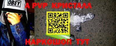героин Северобайкальск