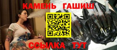 героин Северобайкальск