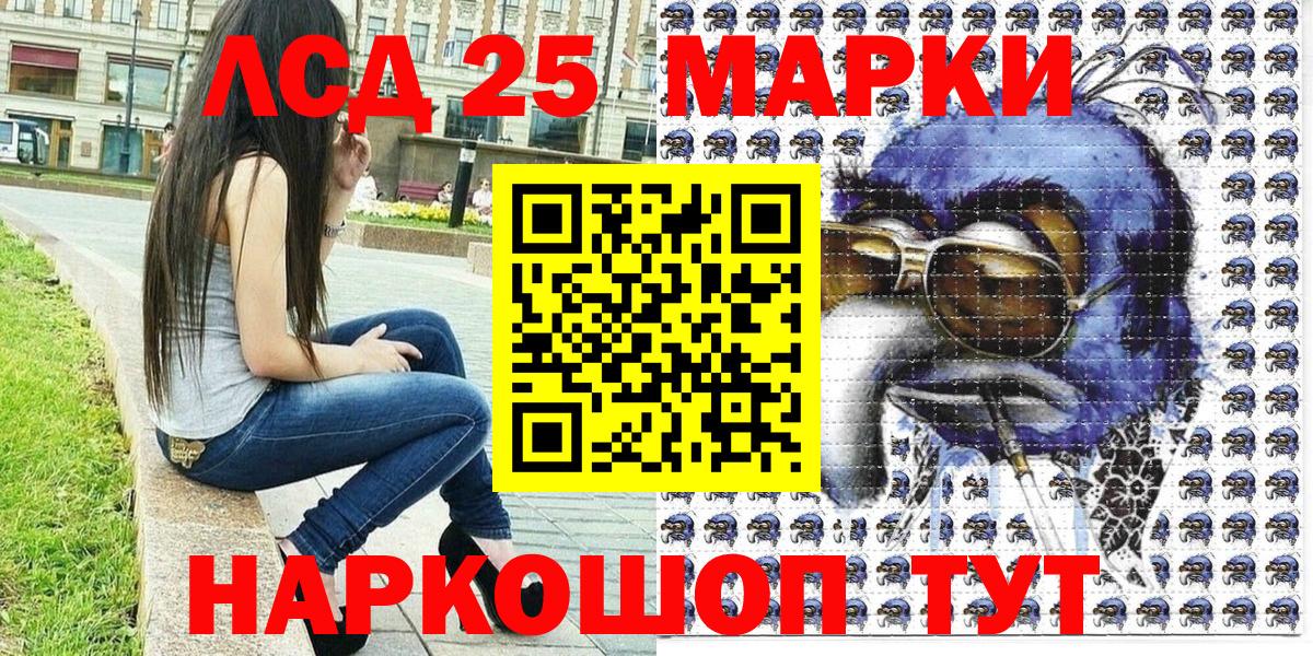 Геленджик  Марки NBOMe 1,5мг  Марки NBOMe  Марки NBOMe 1,5мг  Вход с VPN 