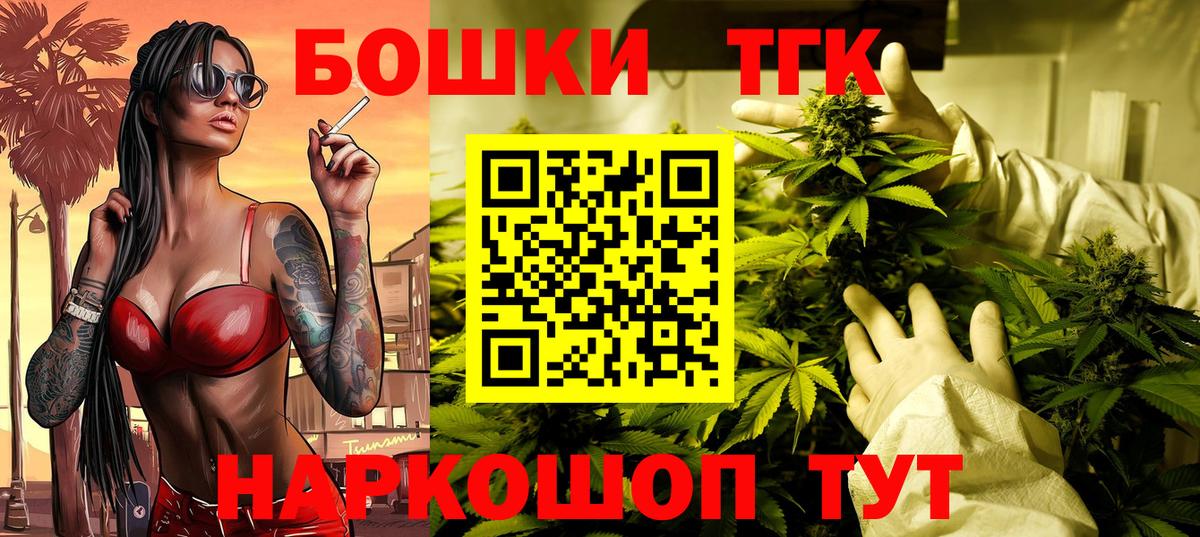 Геленджик  Каннабис ГИДРОПОН  Вход с VPN  Каннабис MAZAR 